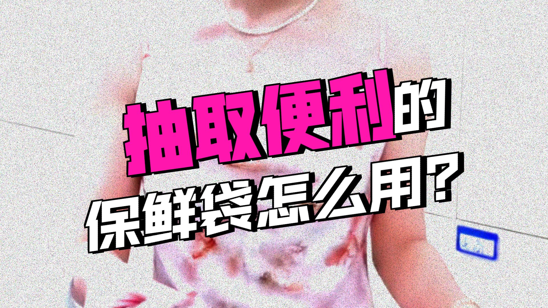 卖货剧情